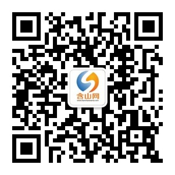 hanshan365